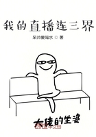 My live broadcast connects the three worlds